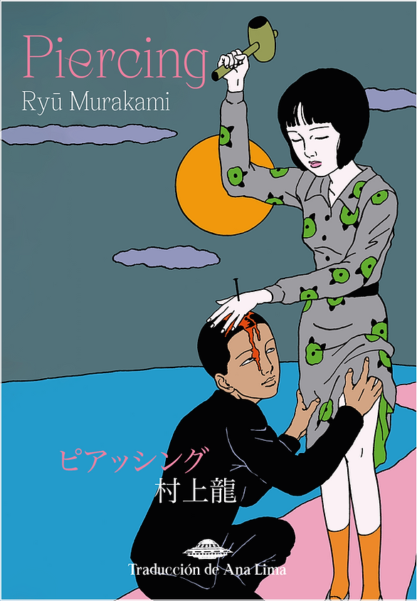 Piercing - Ryū Murakami