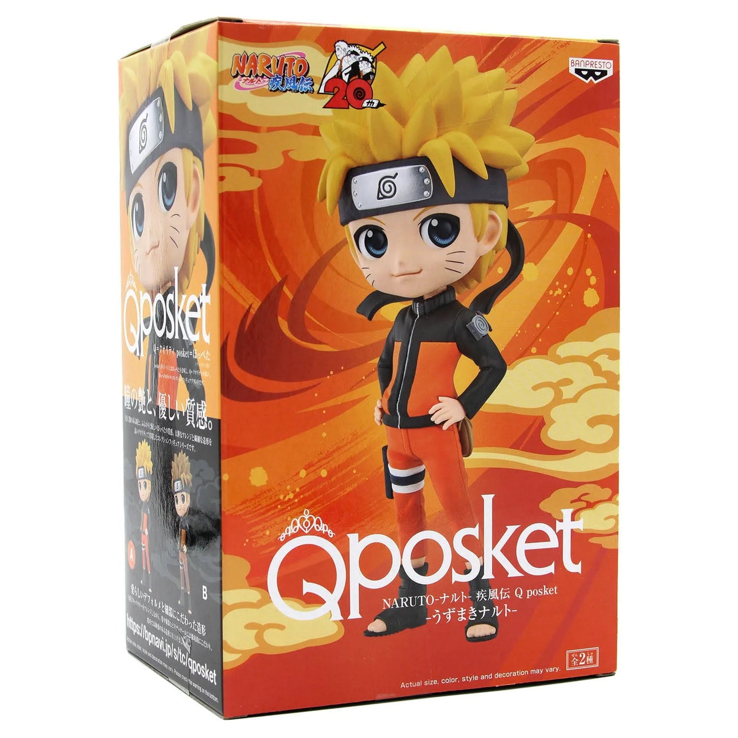 NARUTO SHIPPUDEN Q POSKET-UZUMAKI NARUTO-(VER.A)