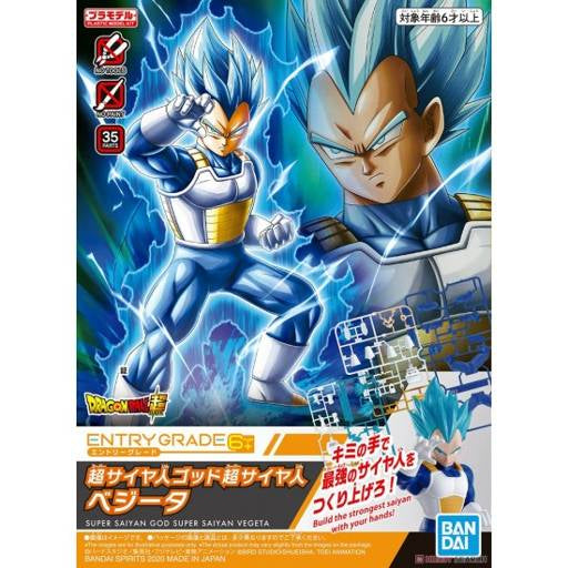 MODEL KIT ENTRY GRADE SUPER SAIYAN GOD SUPER SAIYAN VEGETA 3L BANDAI HOBBY