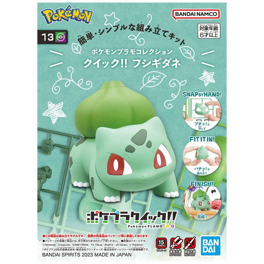 BANDAI POKEMON MODEL KIT QUICK!! 13 BULBASAUR