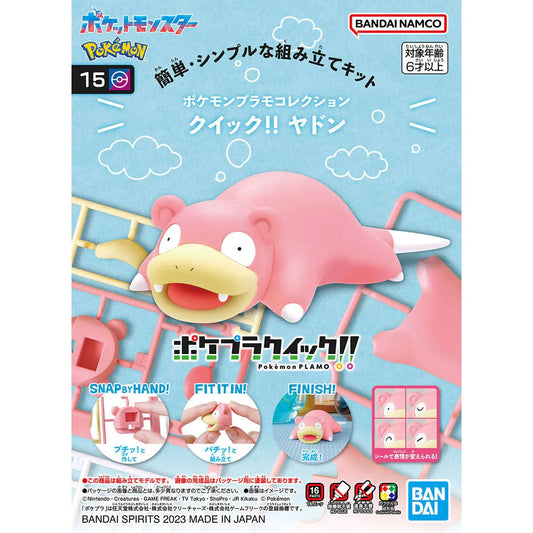 BANDAI POKEMON MODEL KIT QUICK!! 15 SLOWPOKE