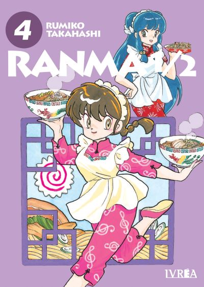 RANMA 1/2 #4